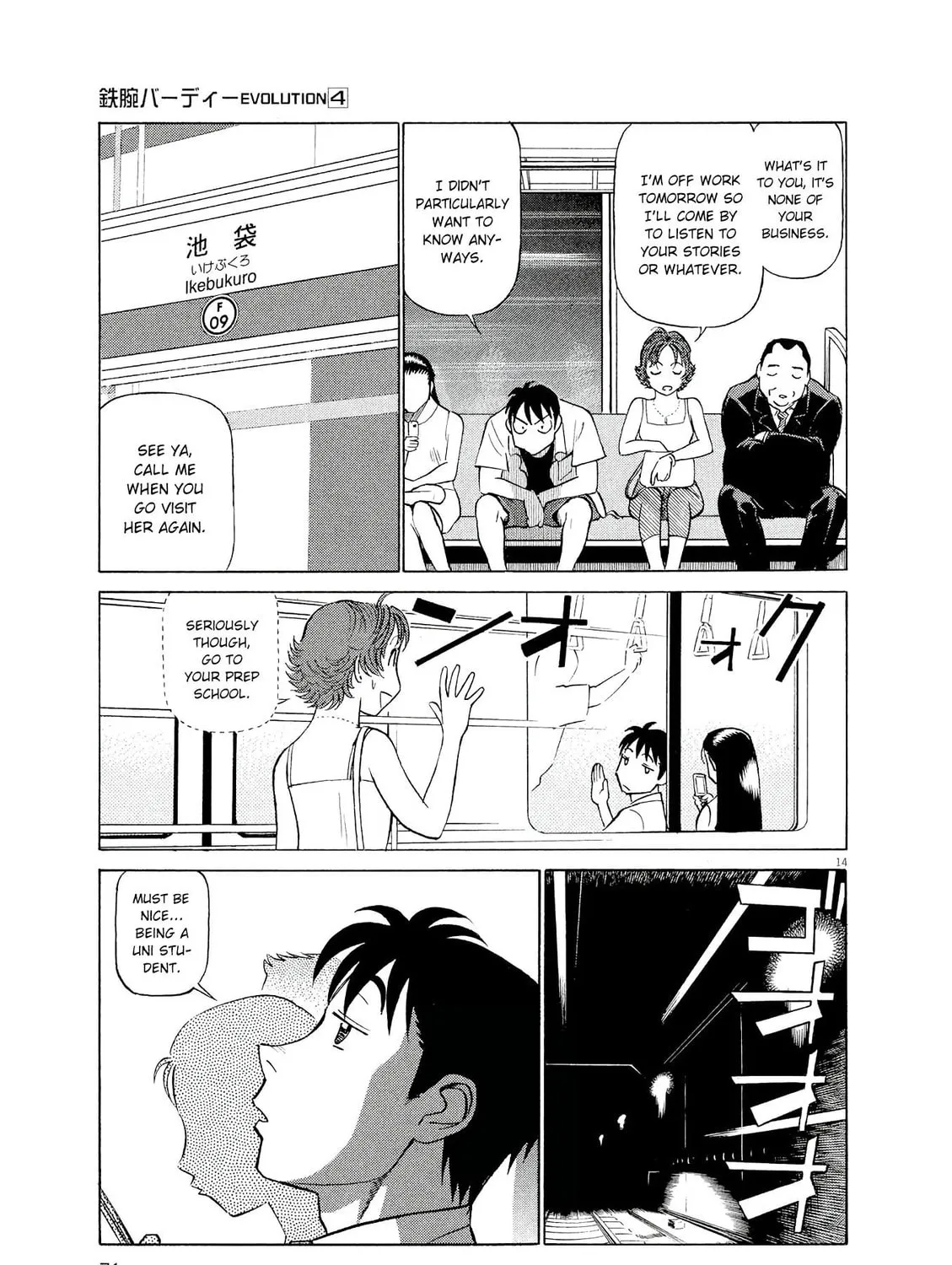 Birdy the Mighty Evolution Chapter 36 page 27 - 