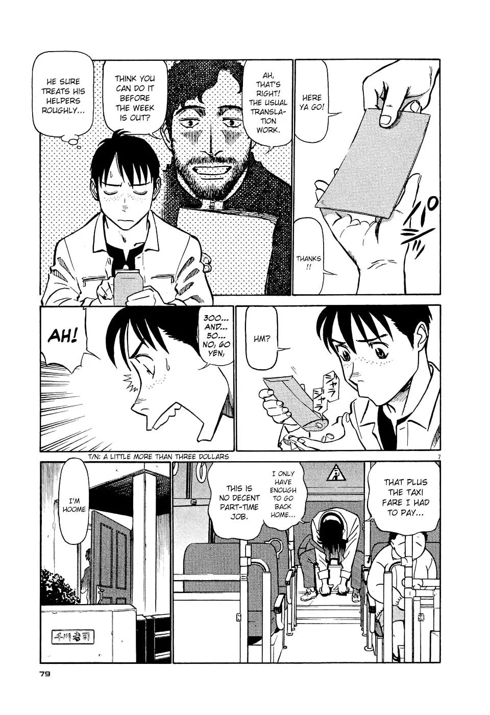 Birdy the Mighty Evolution Chapter 4 page 7 - 