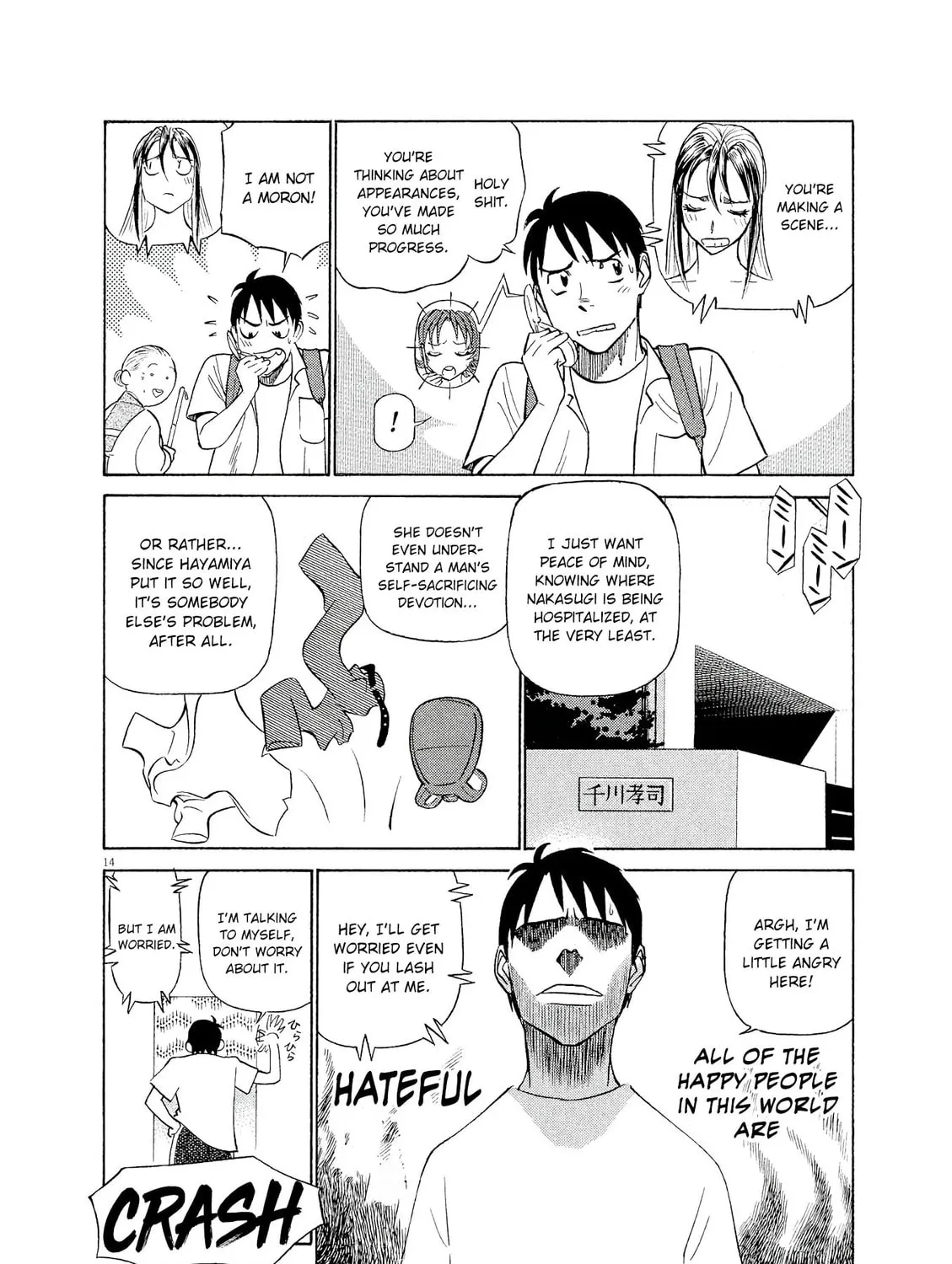 Birdy the Mighty Evolution Chapter 43 page 27 - 