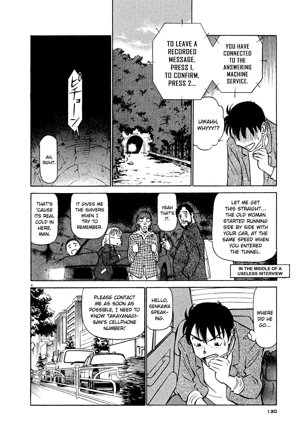 Birdy the Mighty Evolution Chapter 7 page 4 - 