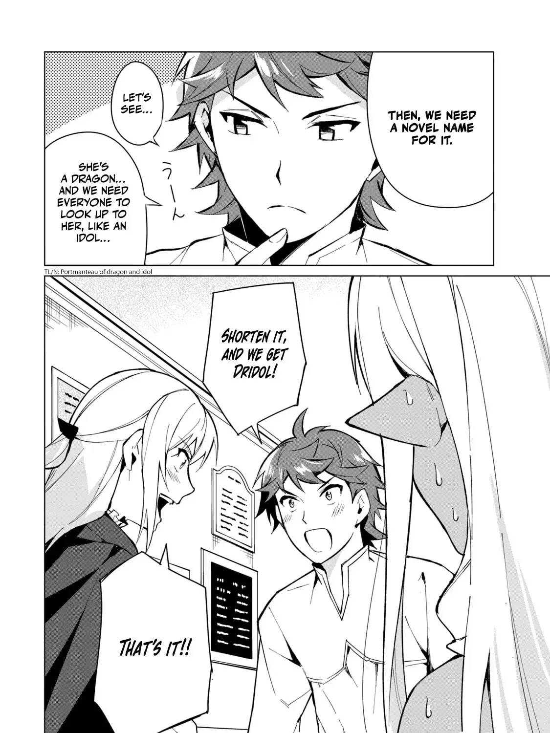Biryuu Enshoutan Chapter 18 page 32 - 