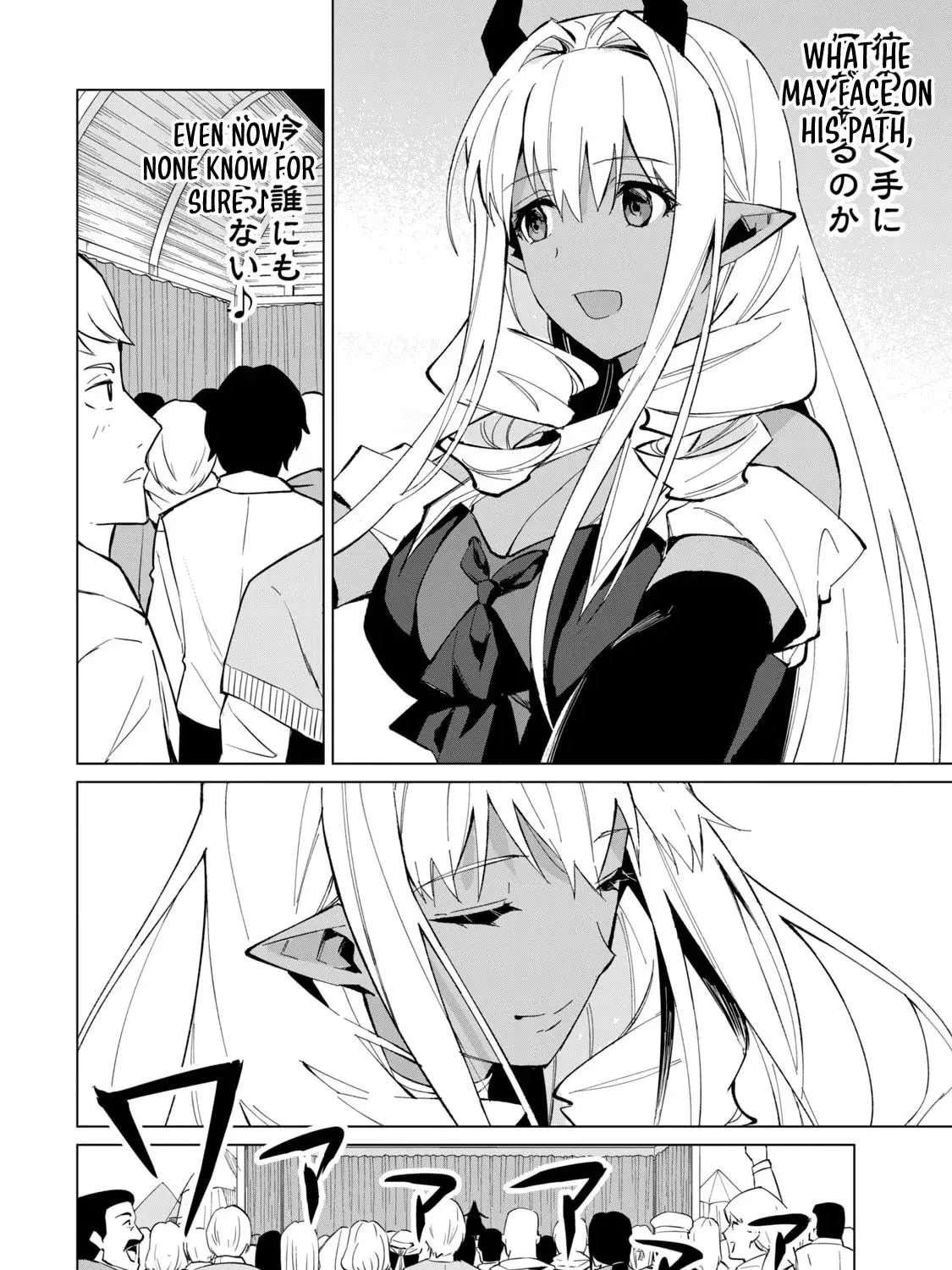 Biryuu Enshoutan Chapter 20 page 16 - 