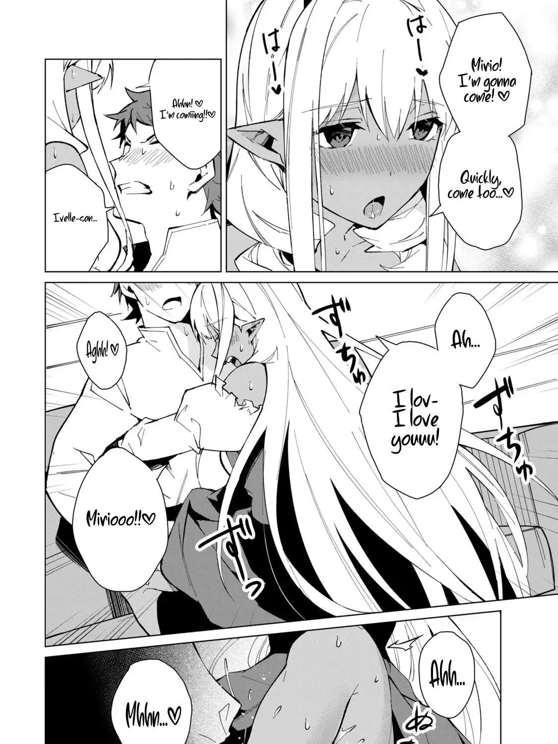 Biryuu Enshoutan Chapter 20 page 4 - 