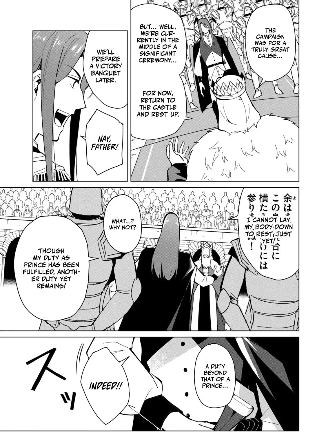 Biryuu Enshoutan Chapter 25 page 18 - 