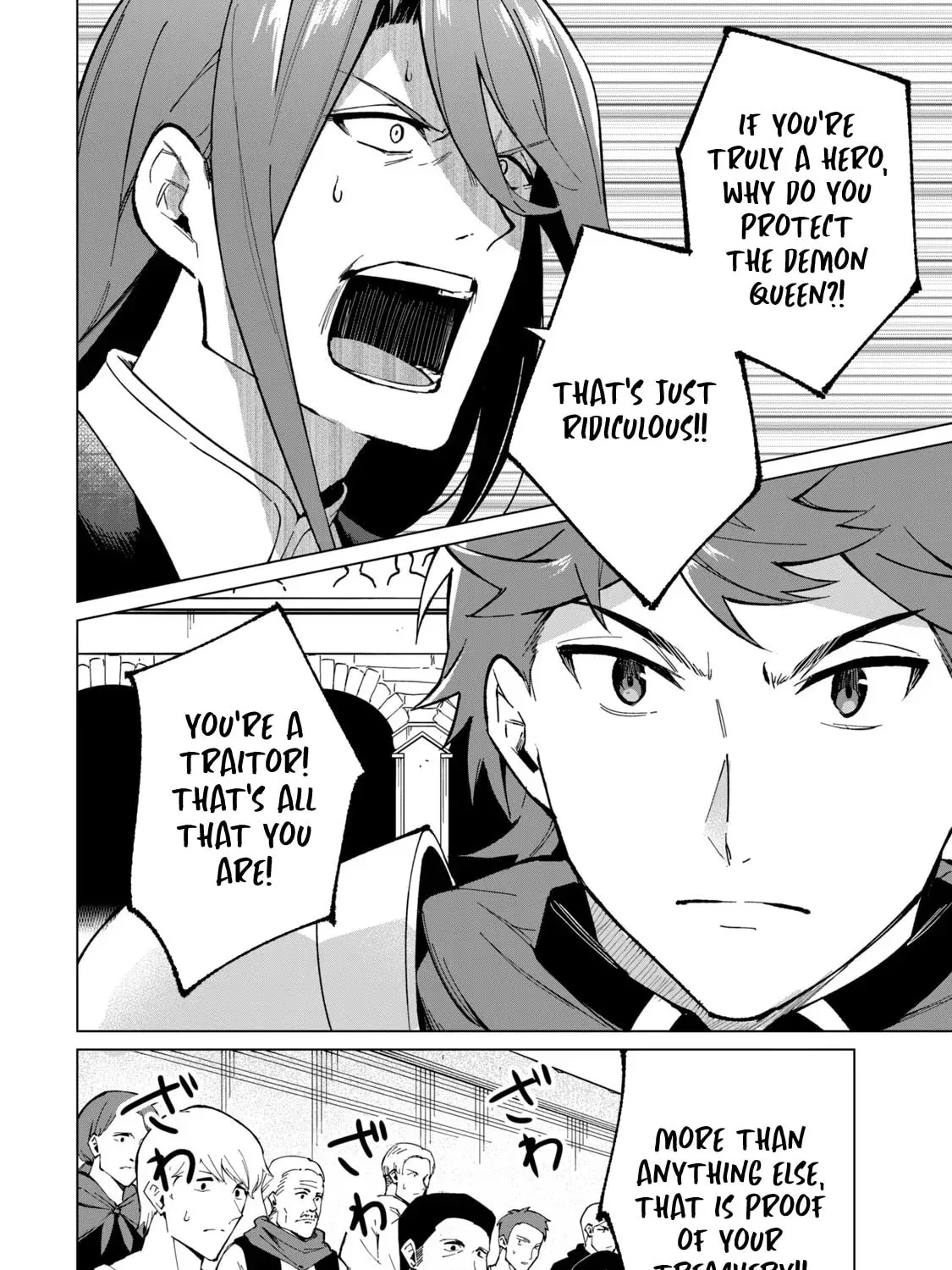 Biryuu Enshoutan Chapter 27 page 12 - 