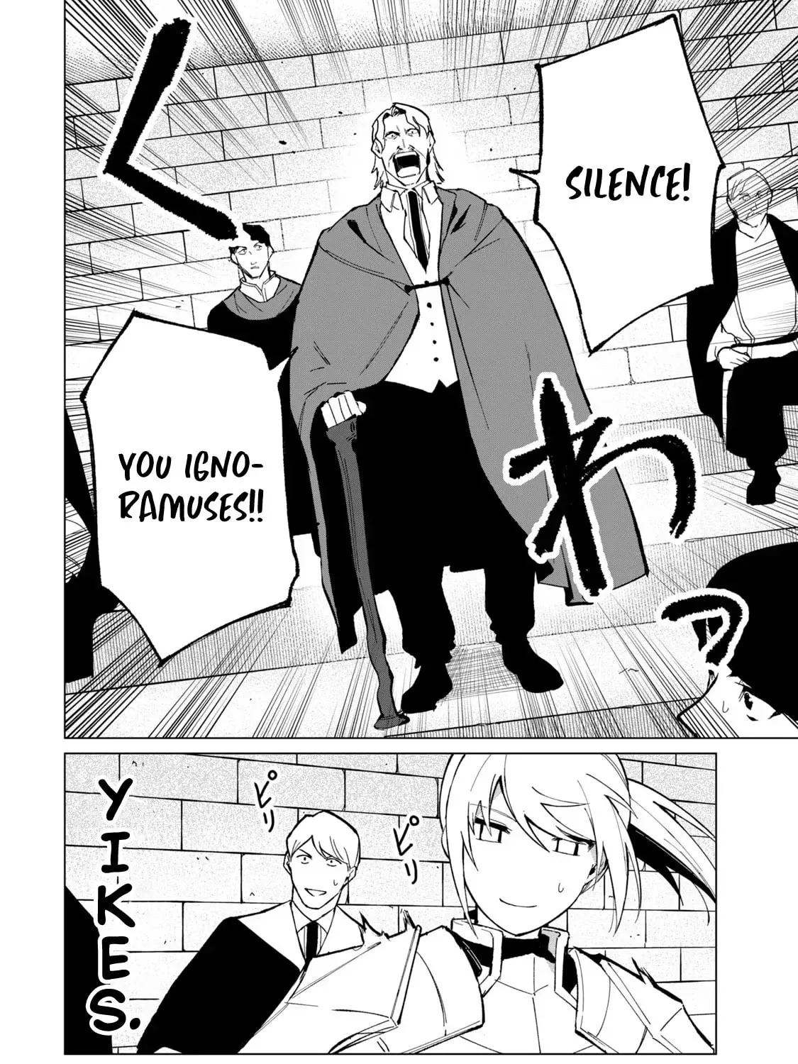 Biryuu Enshoutan Chapter 27 page 32 - 