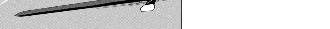 Biryuu Enshoutan Chapter 27 page 7 - 