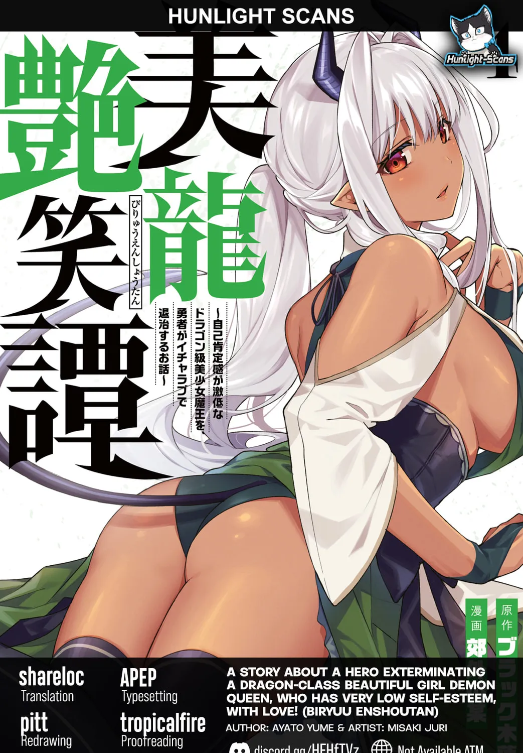 Biryuu Enshoutan Chapter 29 page 1 - 