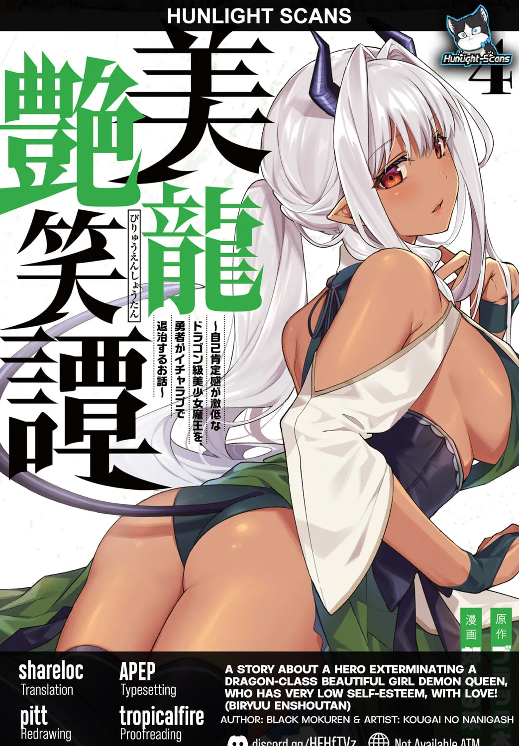 Biryuu Enshoutan Chapter 30 page 1 - 
