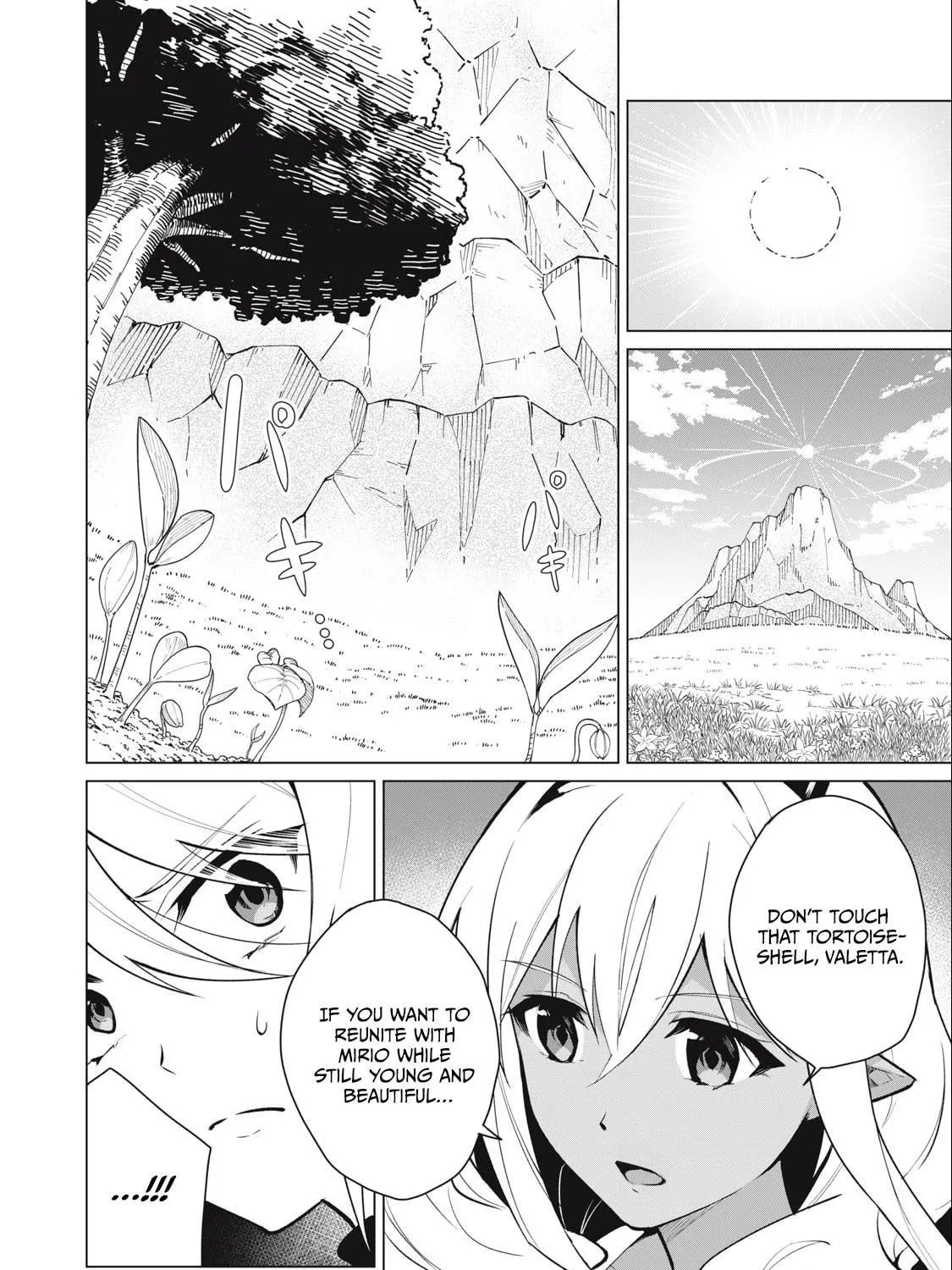 Biryuu Enshoutan Chapter 33 page 17 - 