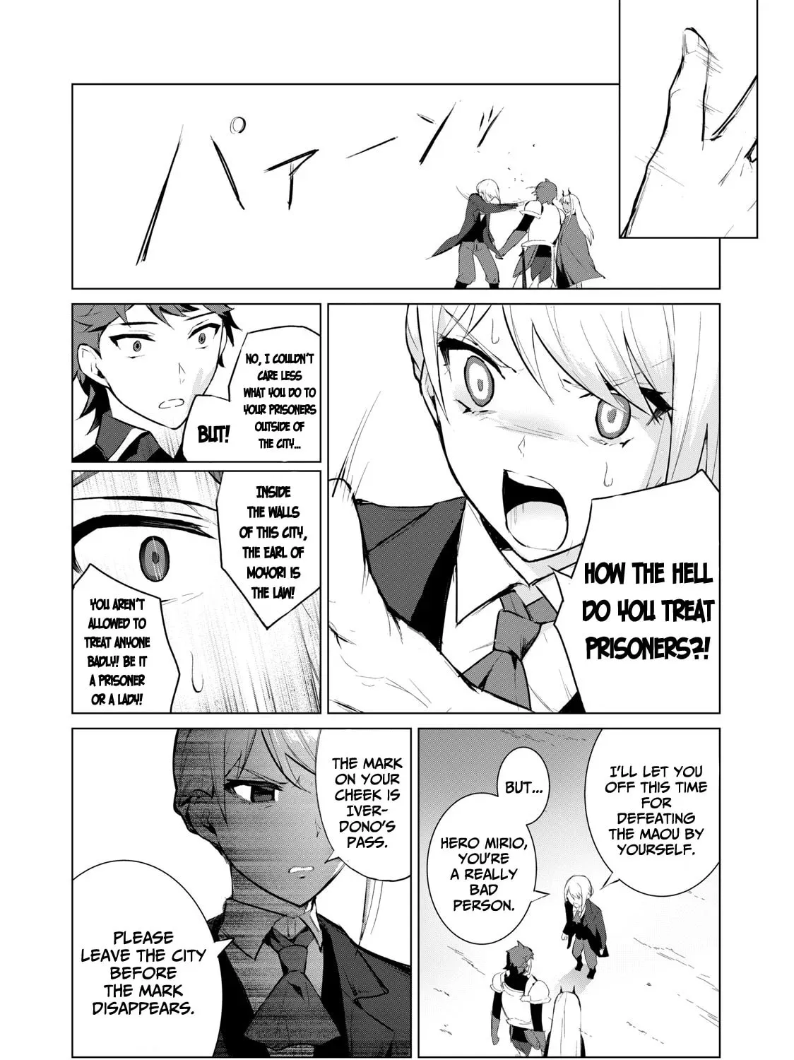 Biryuu Enshoutan Chapter 4 page 14 - 