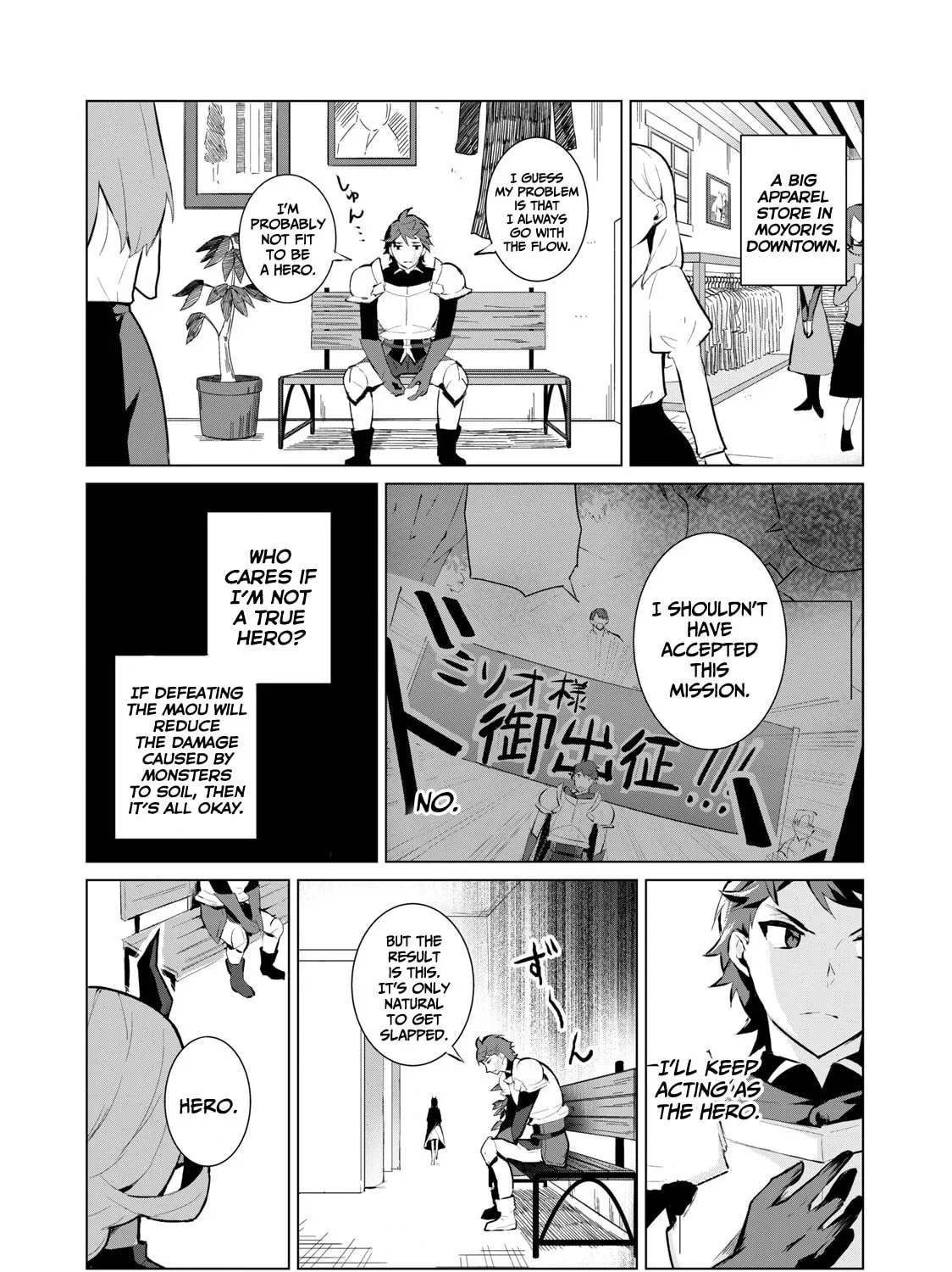 Biryuu Enshoutan Chapter 4 page 18 - 