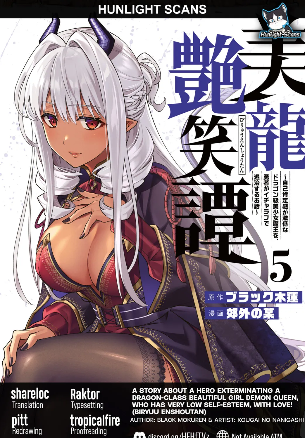 Biryuu Enshoutan Chapter 40 page 1 - 