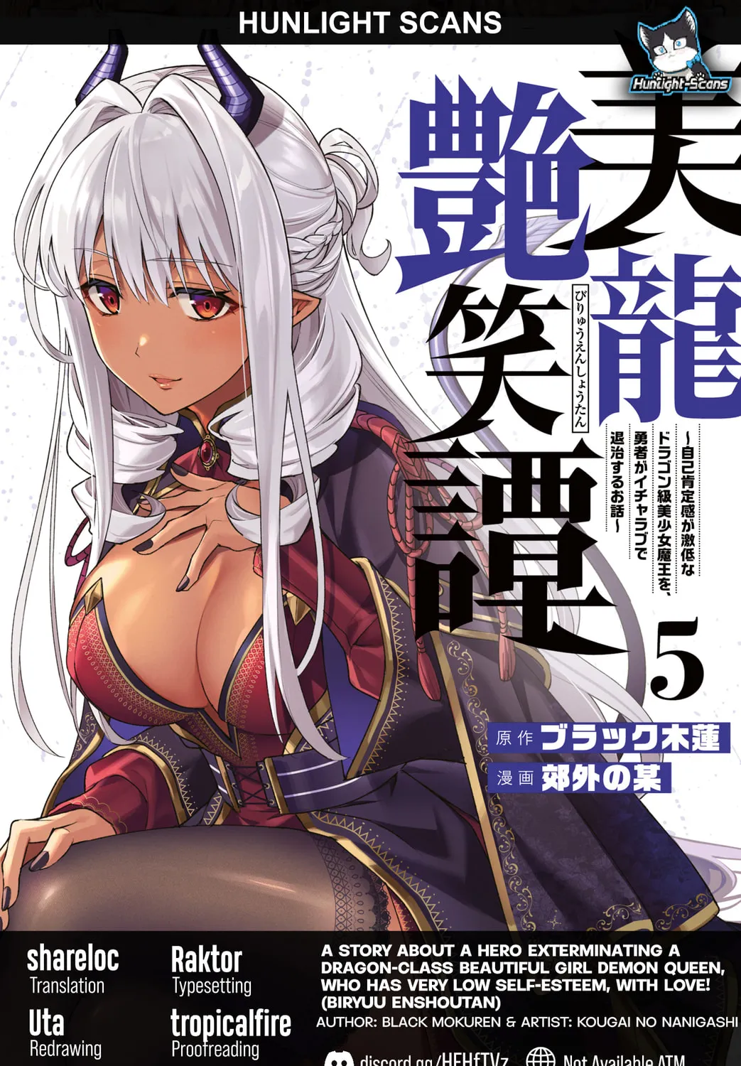Biryuu Enshoutan Chapter 41 page 1 - 