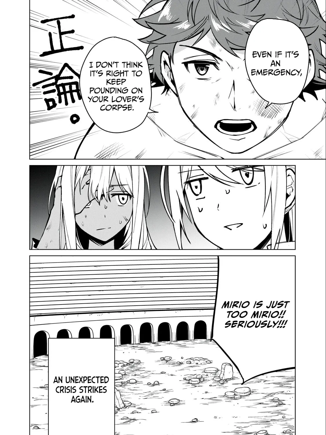 Biryuu Enshoutan Chapter 42 page 33 - 