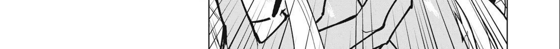 Biryuu Enshoutan Chapter 45 page 20 - 