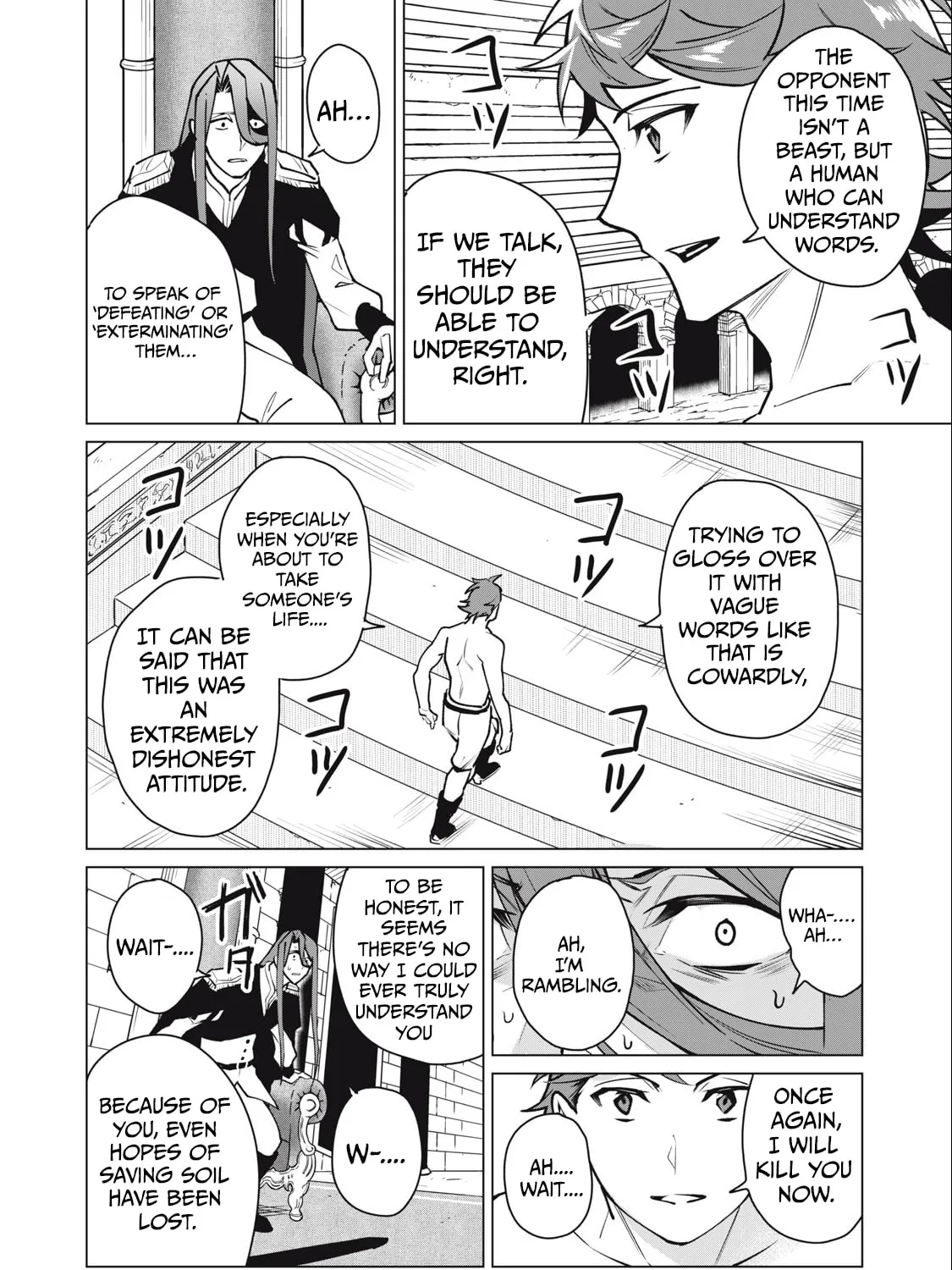 Biryuu Enshoutan Chapter 45 page 25 - 