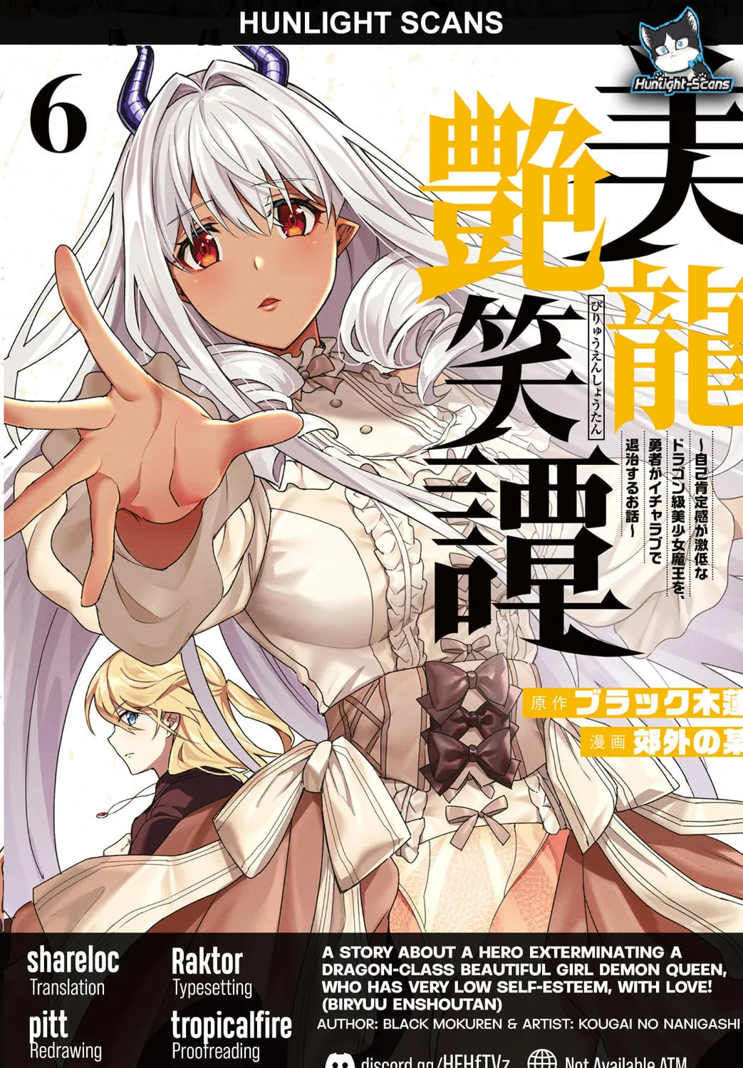 Biryuu Enshoutan Chapter 48 page 1 - 