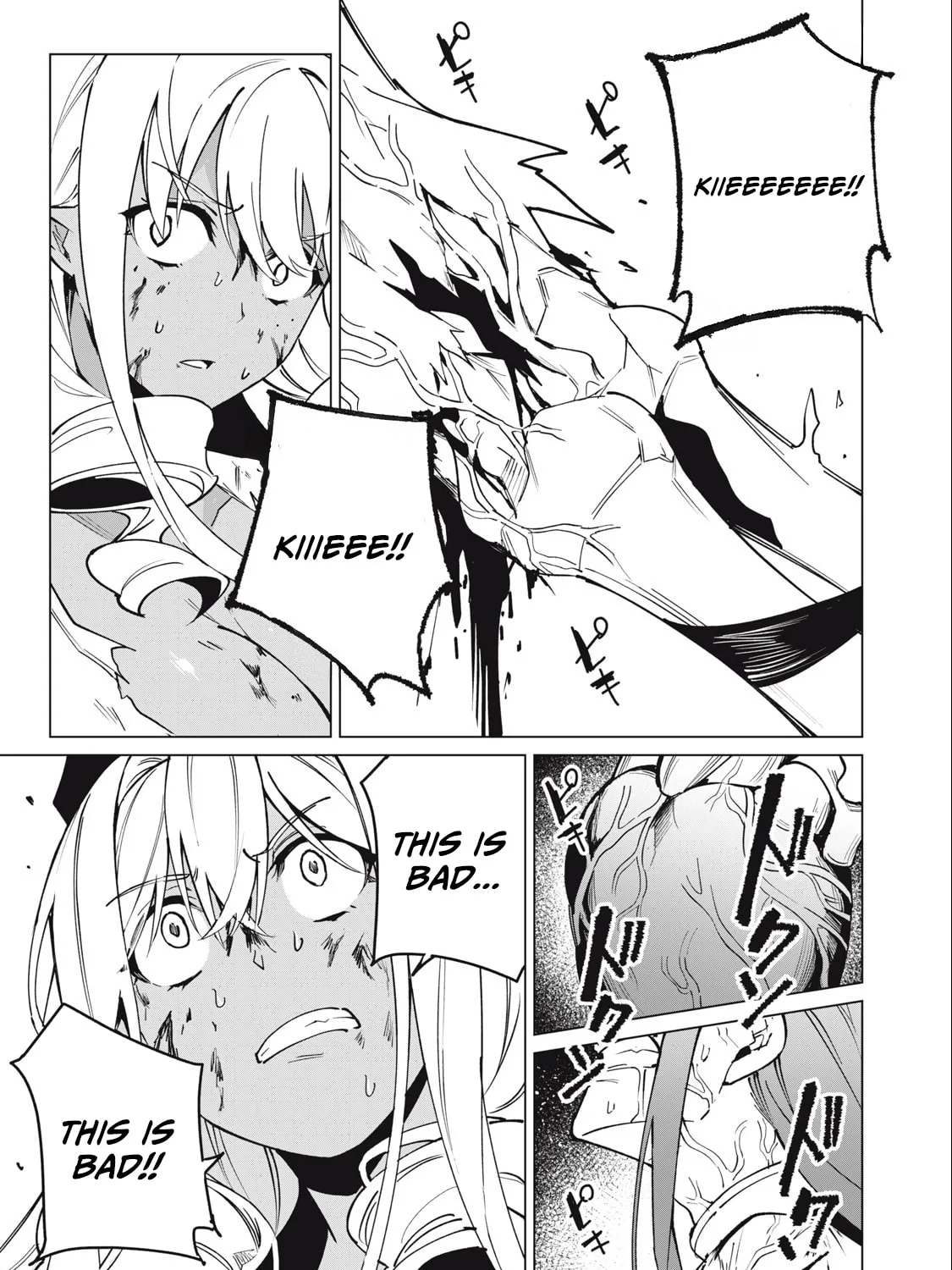 Biryuu Enshoutan Chapter 49 page 15 - 
