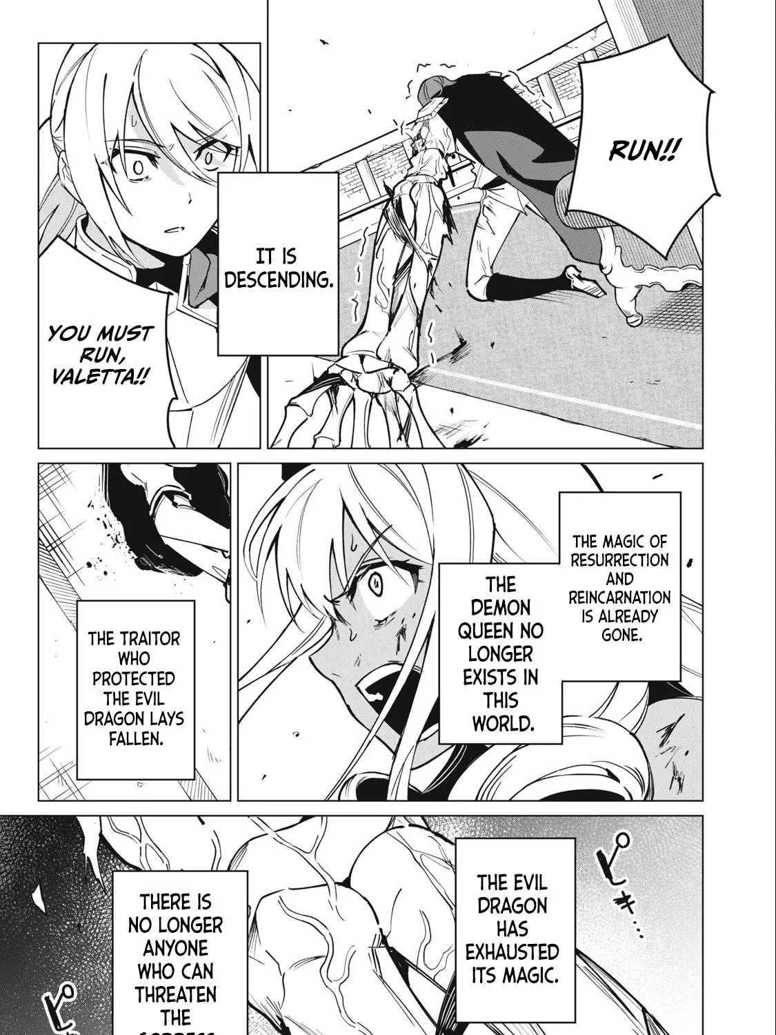Biryuu Enshoutan Chapter 49 page 23 - 