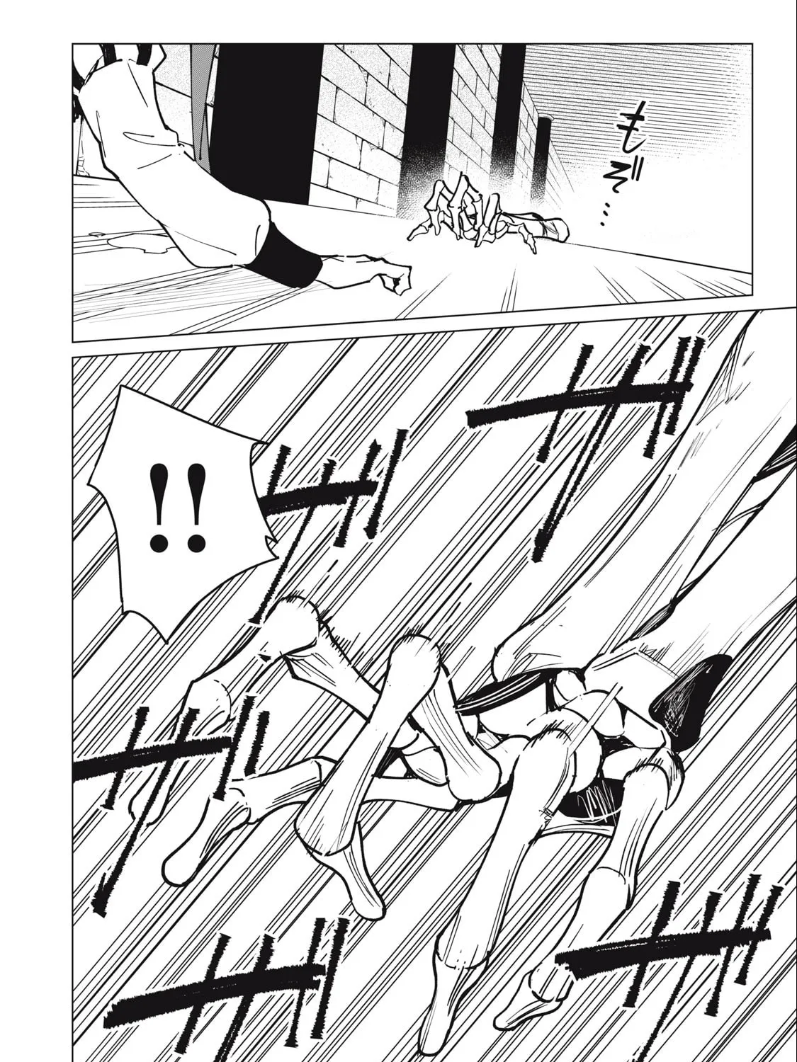 Biryuu Enshoutan Chapter 49 page 9 - 