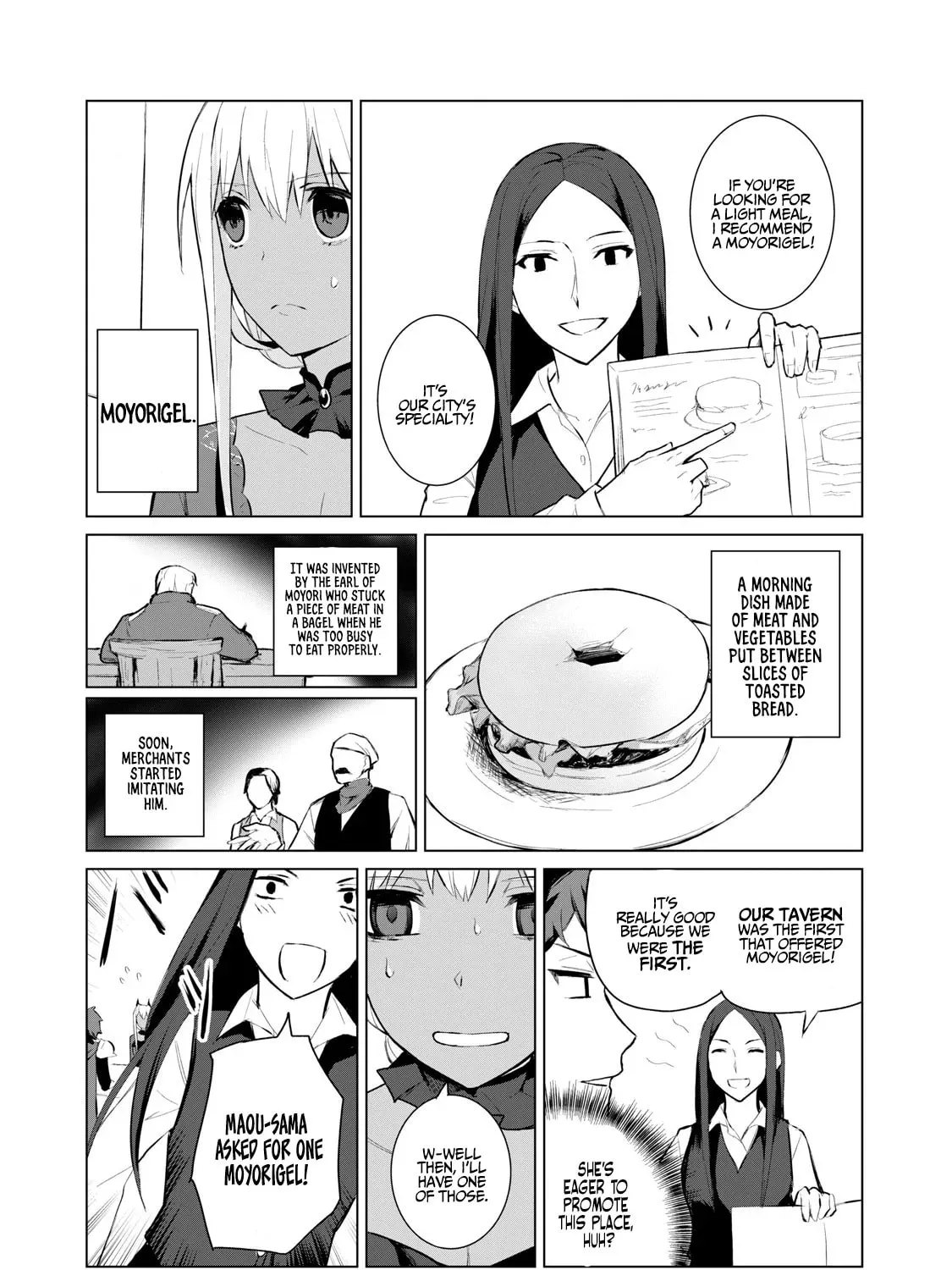 Biryuu Enshoutan Chapter 5 page 8 - 