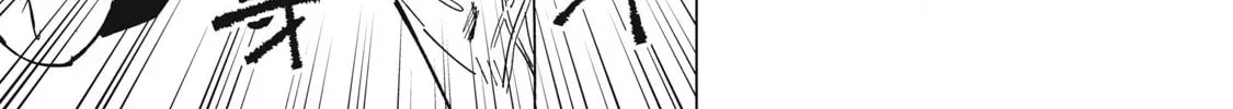 Biryuu Enshoutan Chapter 53 page 4 - 