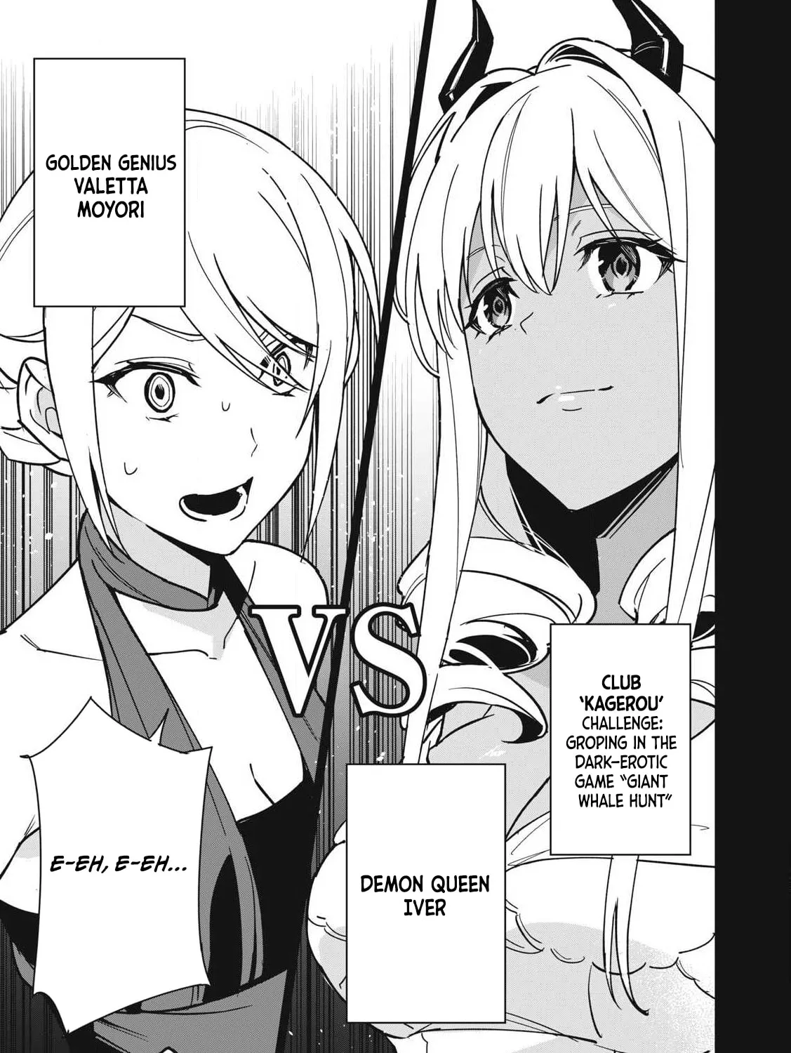 Biryuu Enshoutan Chapter 57 page 23 - 