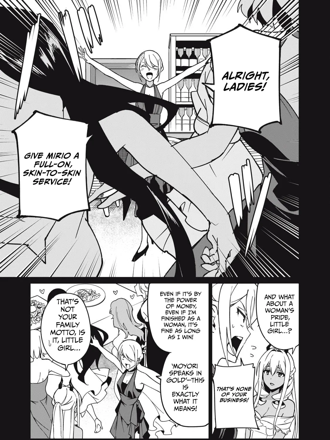 Biryuu Enshoutan Chapter 59 page 3 - 