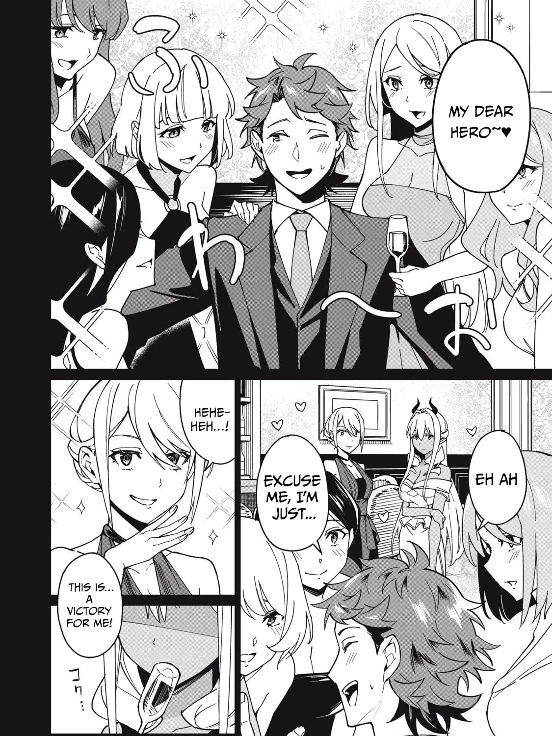 Biryuu Enshoutan Chapter 59 page 5 - 