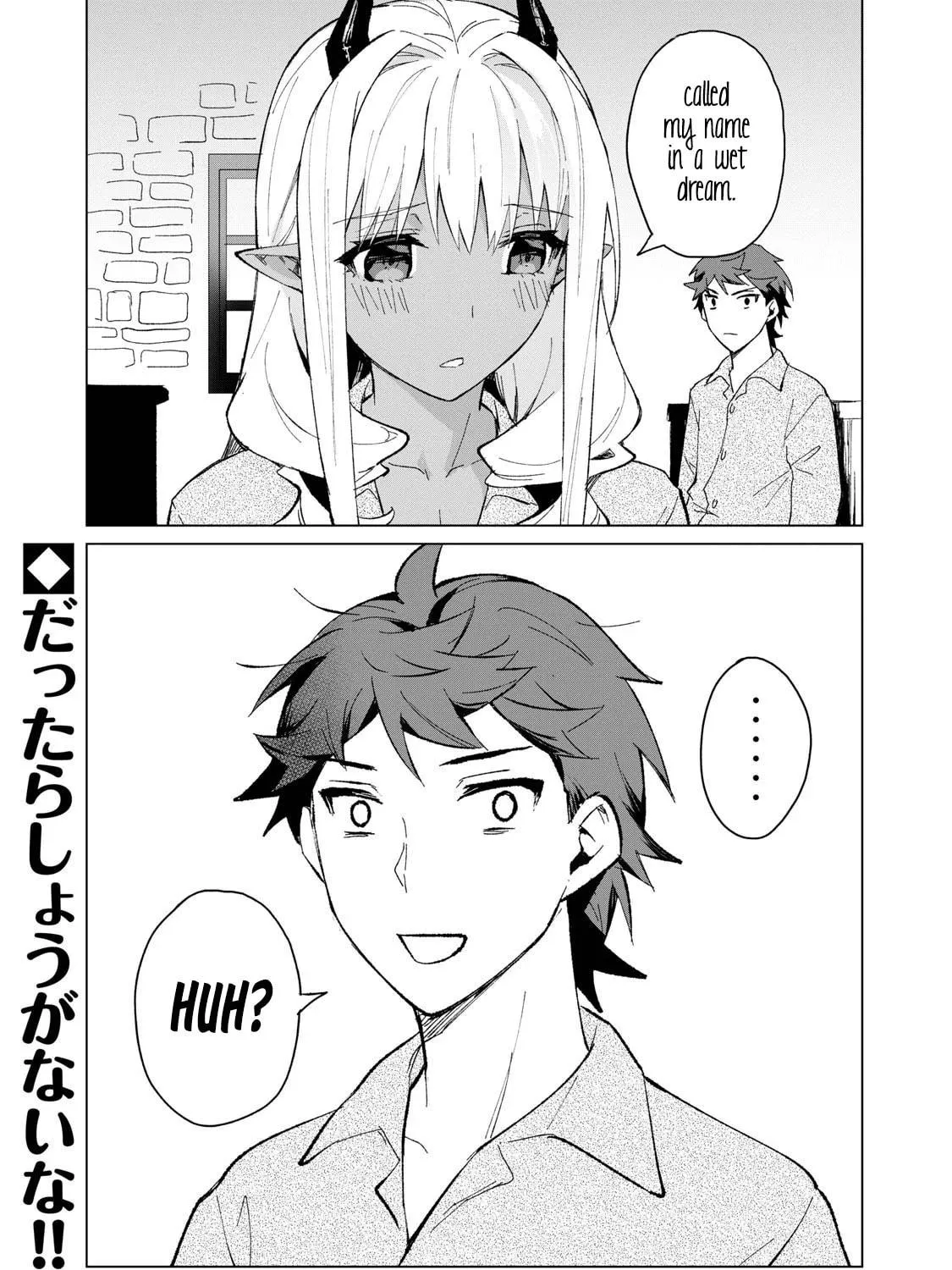 Biryuu Enshoutan Chapter 6 page 28 - 