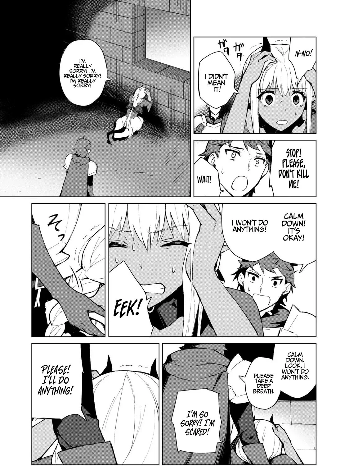 Biryuu Enshoutan Chapter 6 page 6 - 