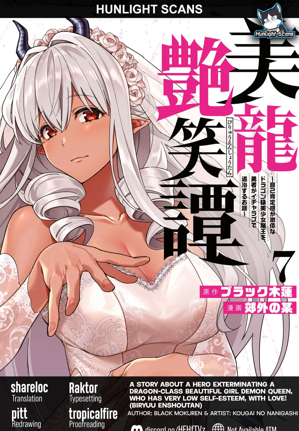 Biryuu Enshoutan Chapter 60 page 1 - 