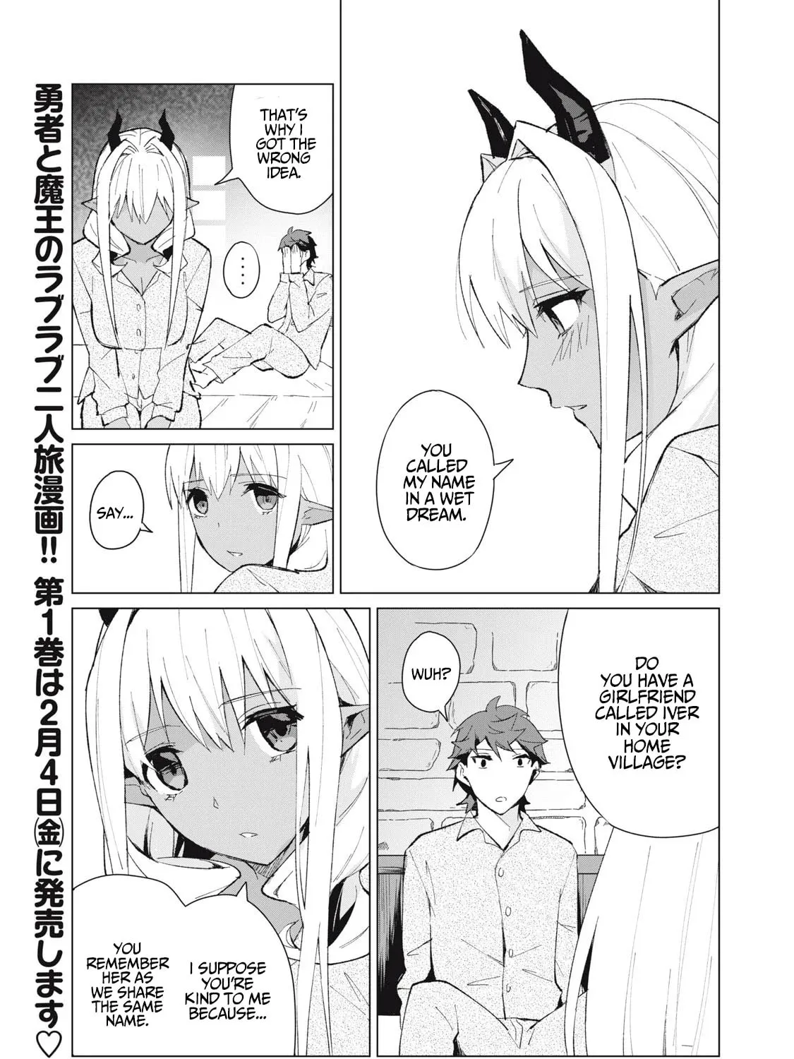 Biryuu Enshoutan Chapter 7 page 2 - 