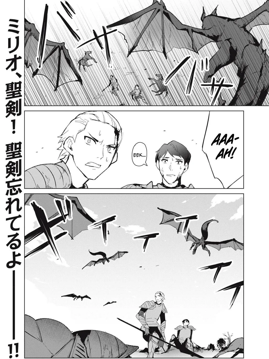 Biryuu Enshoutan Chapter 7 page 28 - 
