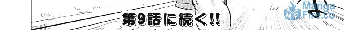 Biryuu Enshoutan Chapter 8 page 29 - 
