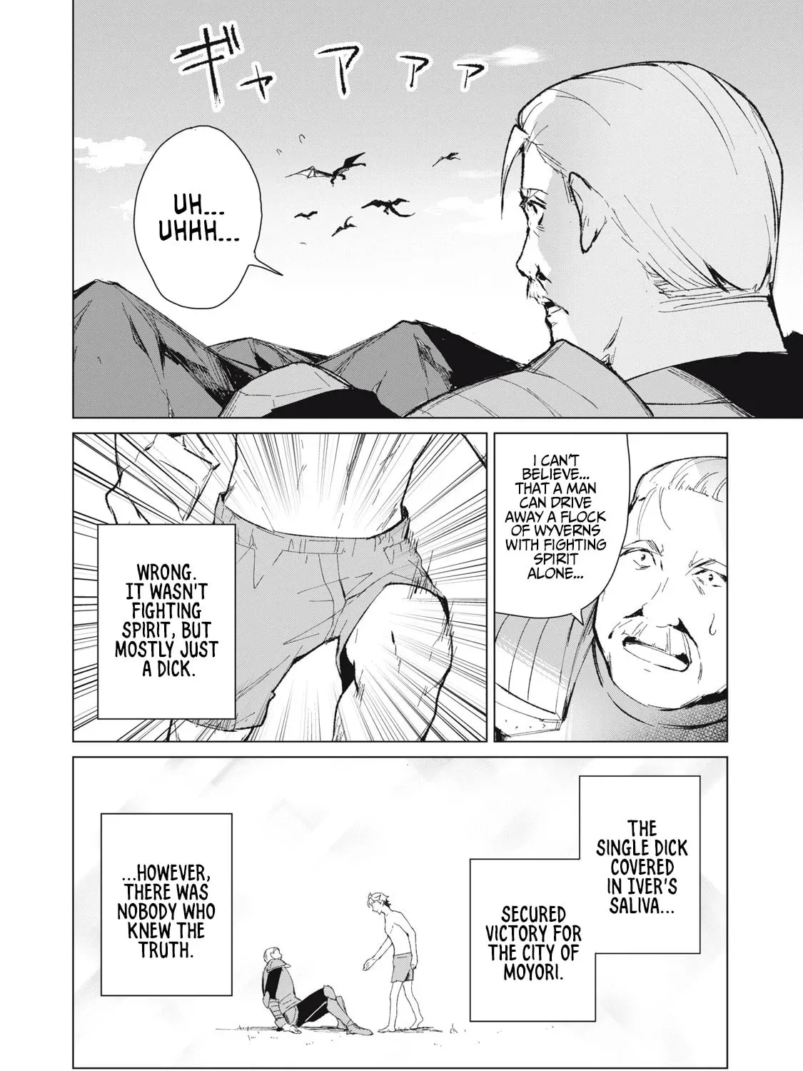Biryuu Enshoutan Chapter 9 page 12 - 