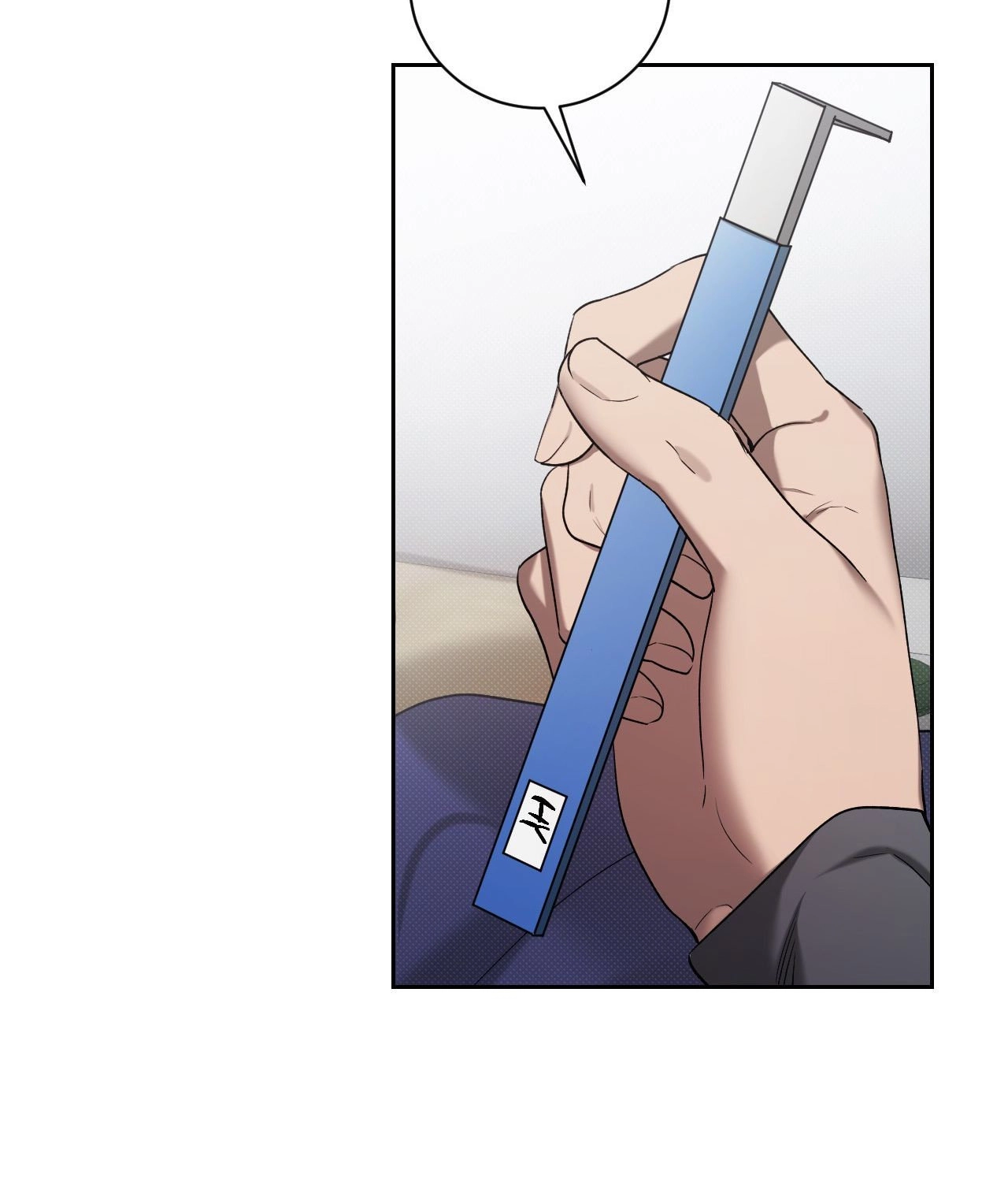 Biscuit (Taetaegeum) Chapter 13 page 32 - 