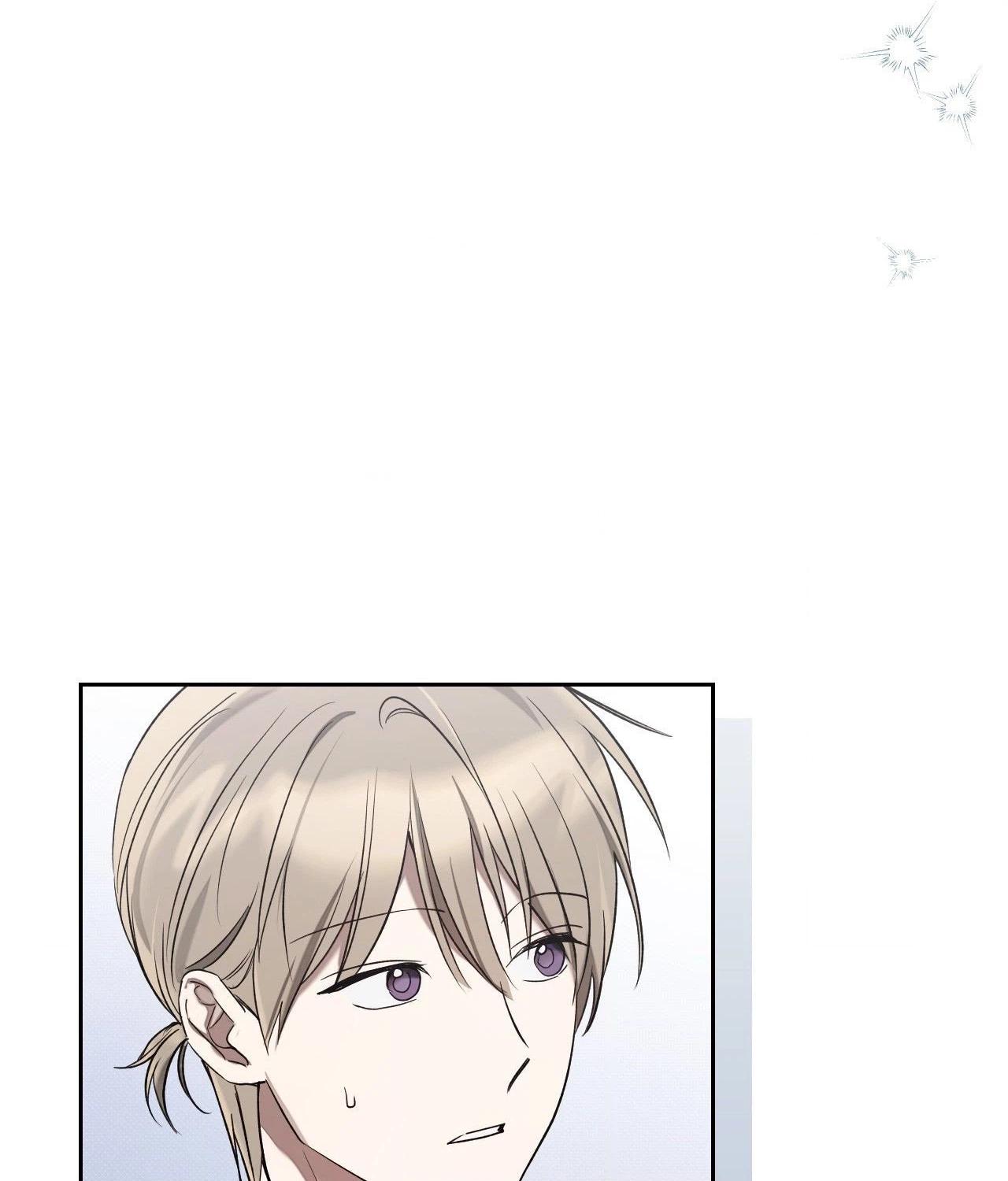 Biscuit (Taetaegeum) Chapter 13 page 8 - 