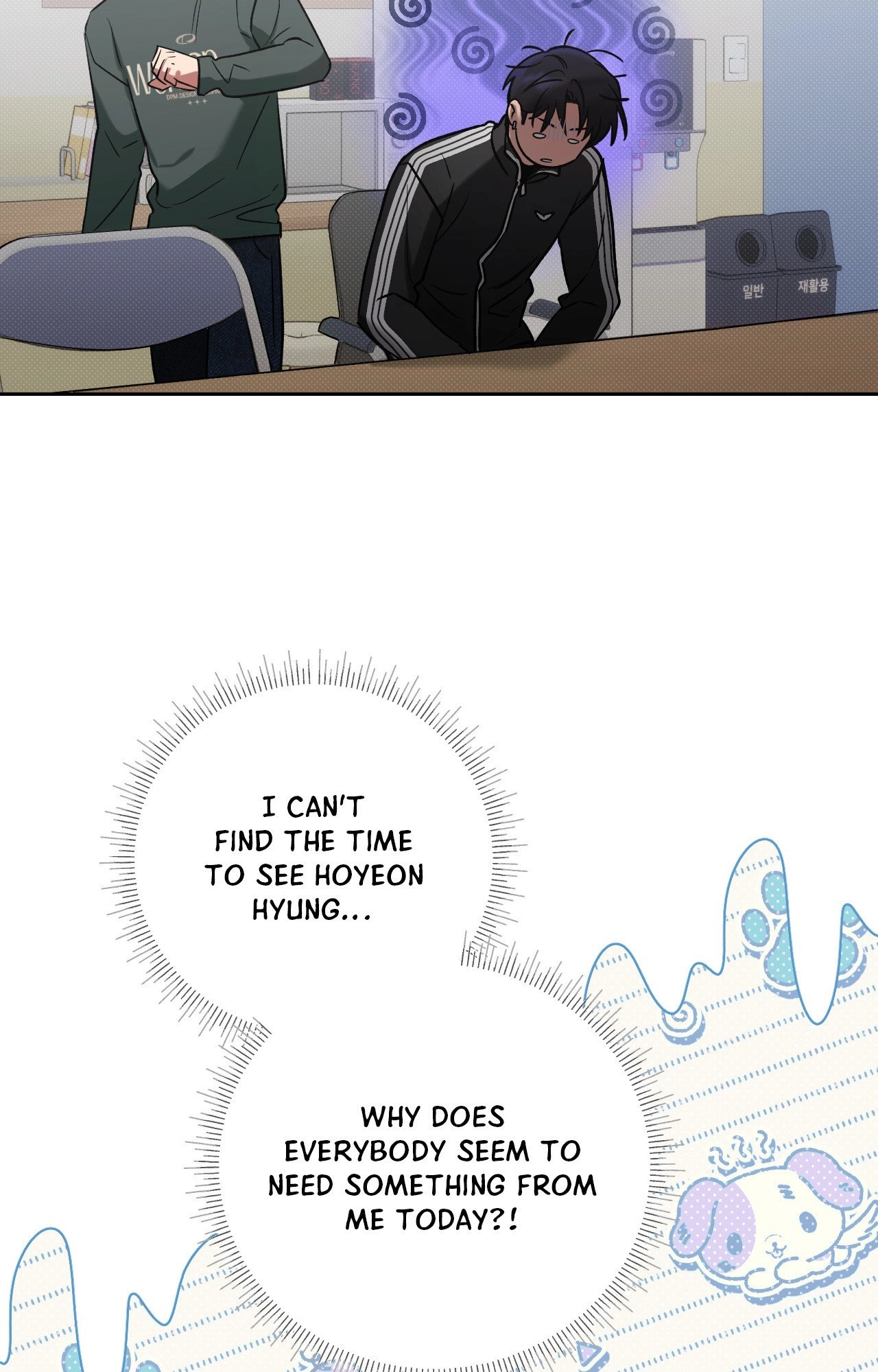 Biscuit (Taetaegeum) Chapter 14 page 85 - 