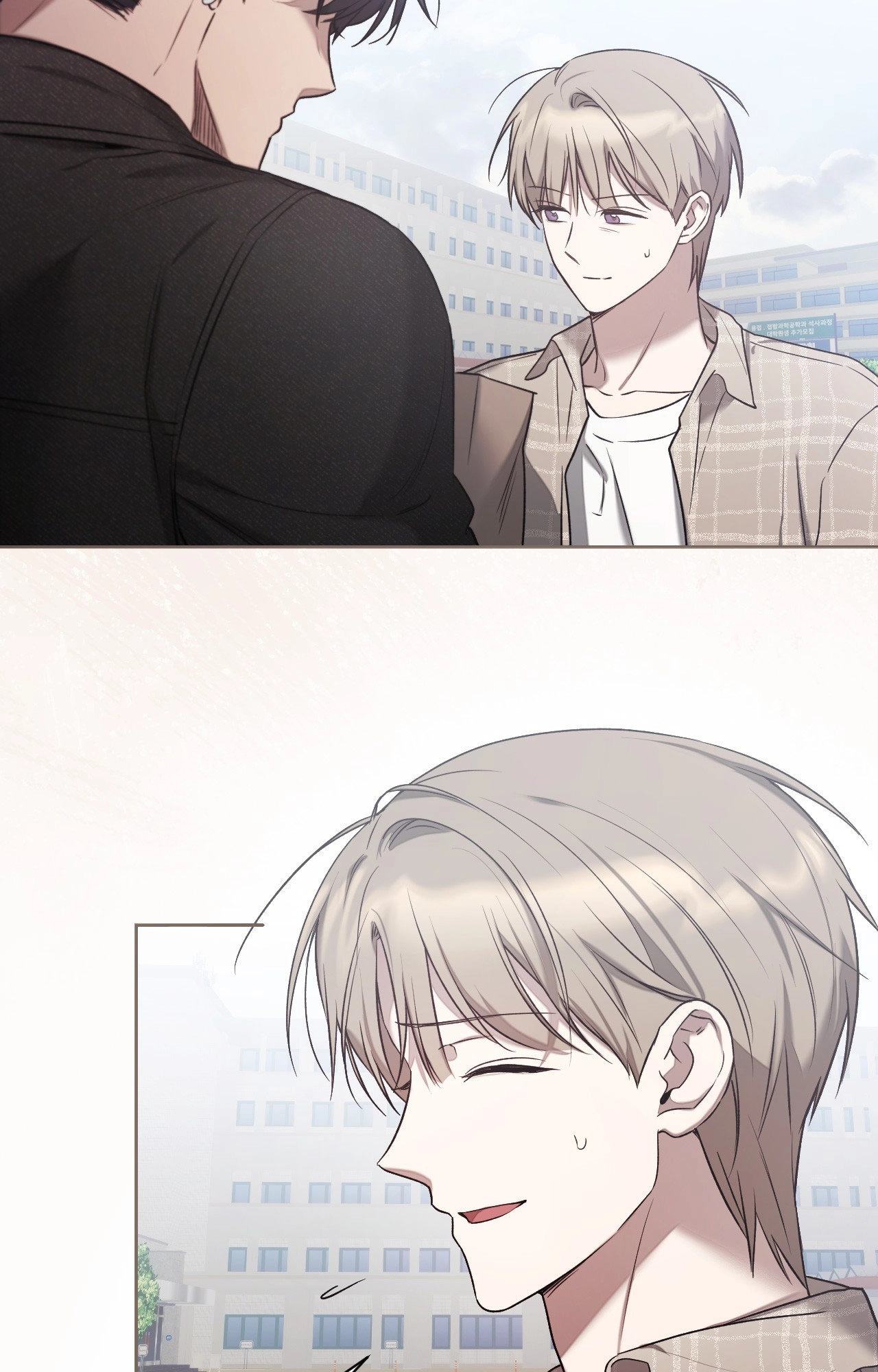 Biscuit (Taetaegeum) Chapter 20 page 27 - 