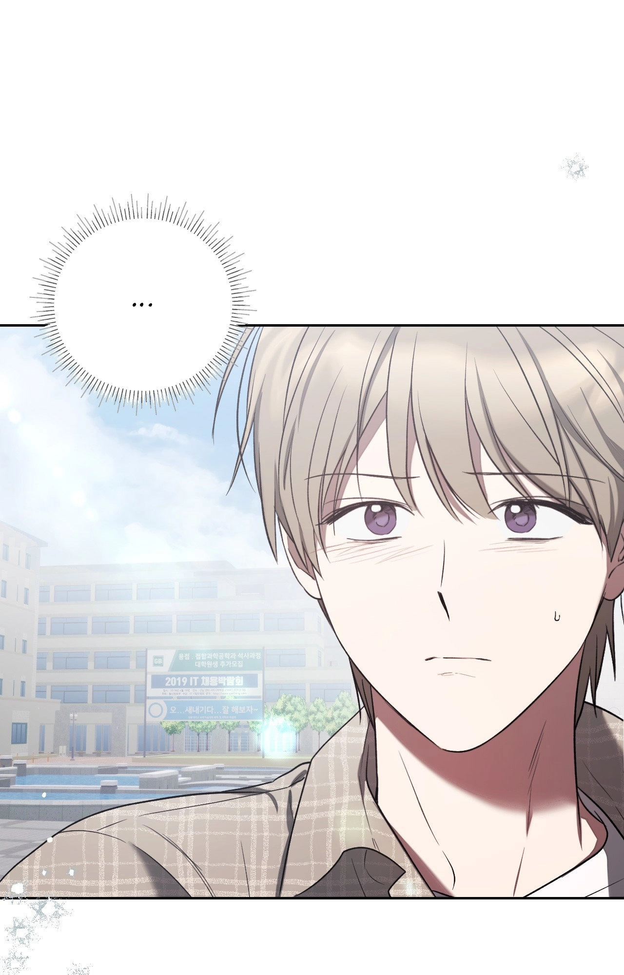 Biscuit (Taetaegeum) Chapter 20 page 92 - 