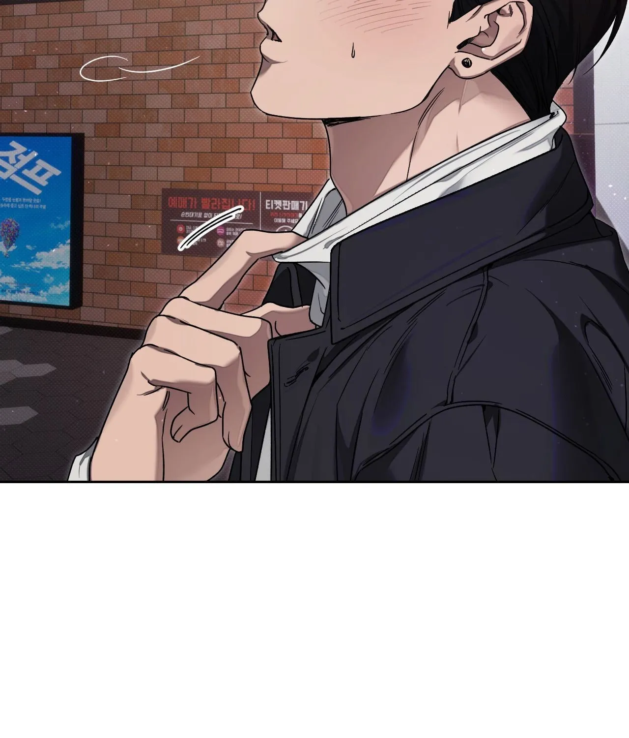 Biscuit (Taetaegeum) Chapter 3 page 23 - 