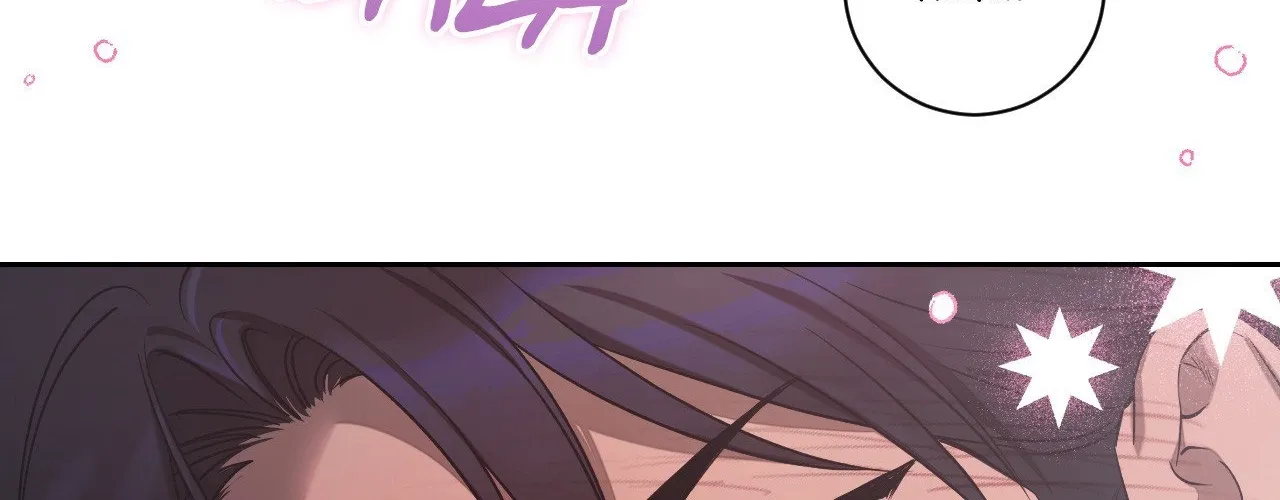 Biscuit (Taetaegeum) Chapter 7 page 119 - 