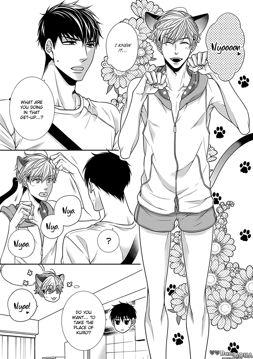 Bitch na Neko wa Koukishin ni Katenai Chapter 0 page 11 - 