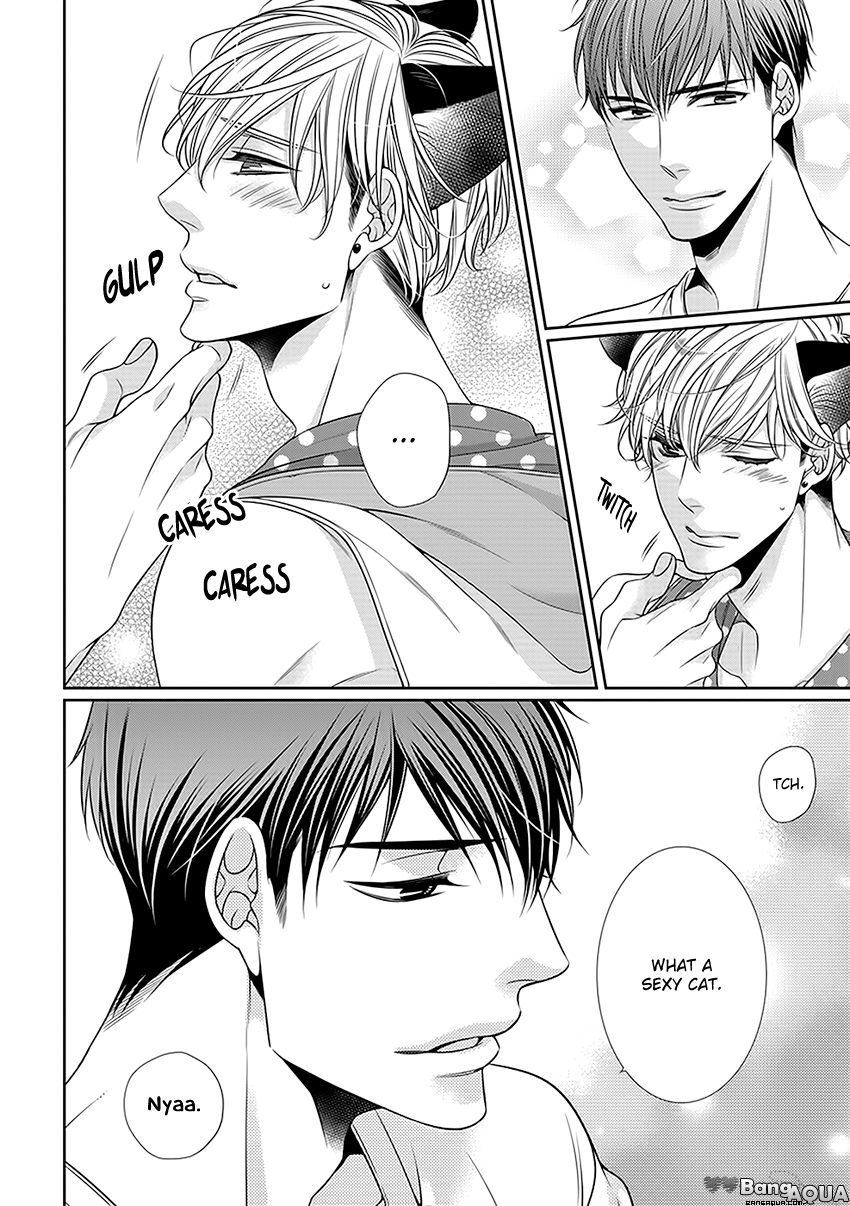 Bitch na Neko wa Koukishin ni Katenai Chapter 0 page 14 - 