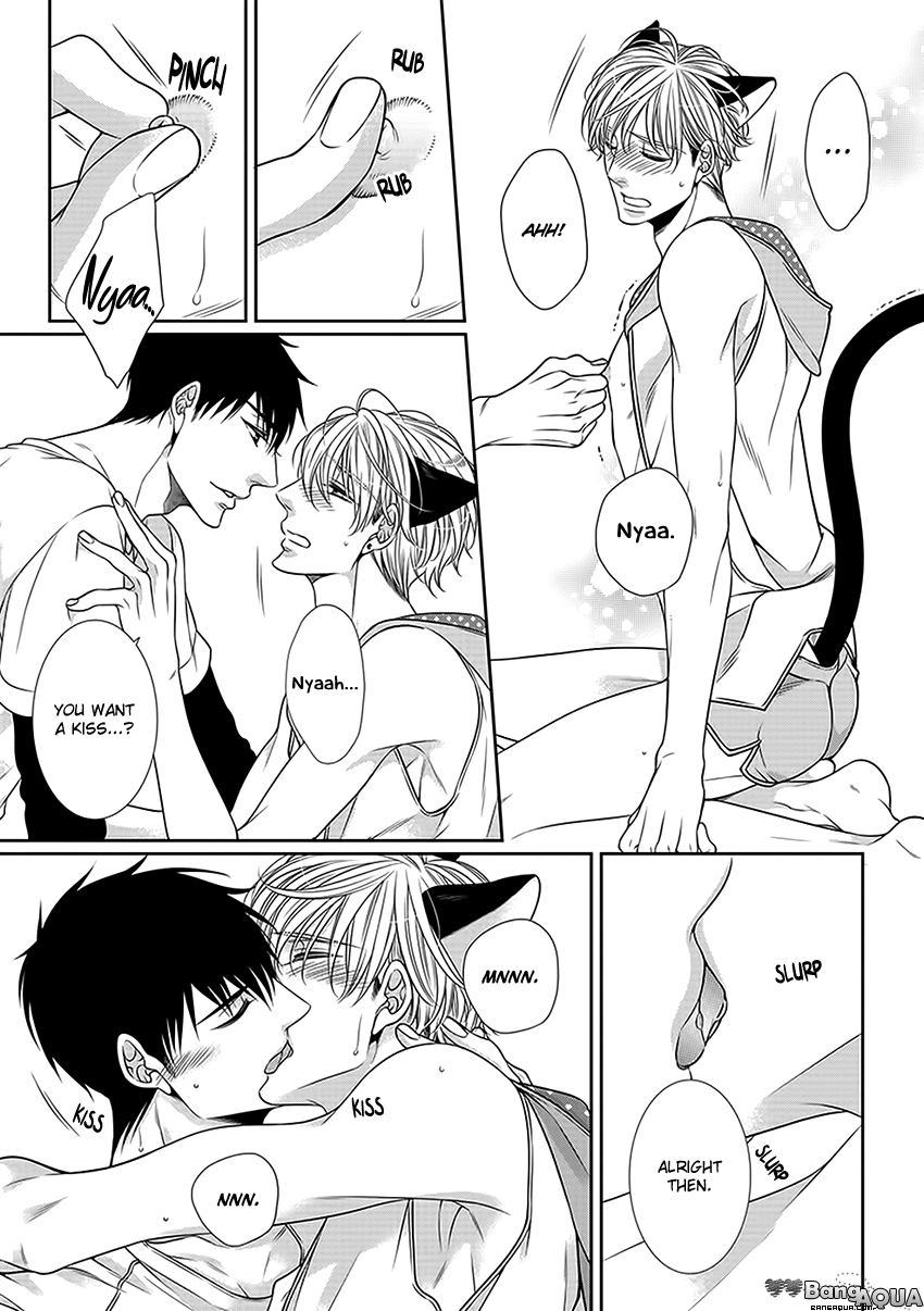 Bitch na Neko wa Koukishin ni Katenai Chapter 0 page 15 - 