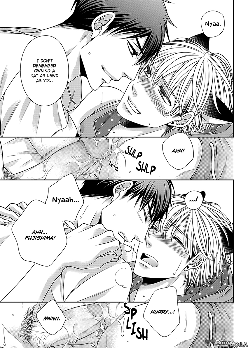 Bitch na Neko wa Koukishin ni Katenai Chapter 0 page 21 - 