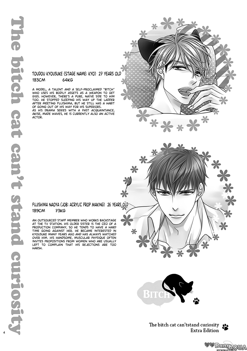 Bitch na Neko wa Koukishin ni Katenai Chapter 0 page 6 - 