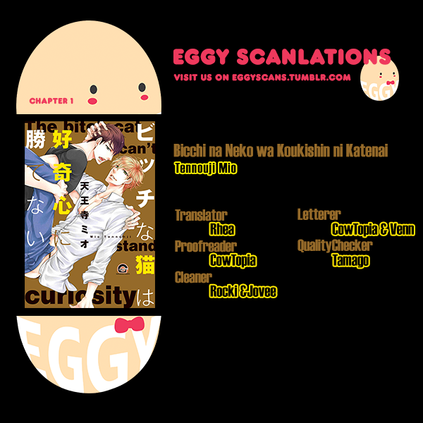 Bitch na Neko wa Koukishin ni Katenai Chapter 1 page 1 - 